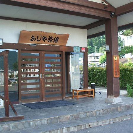 Annex Fujiya Ryokan Kaminojama Kültér fotó