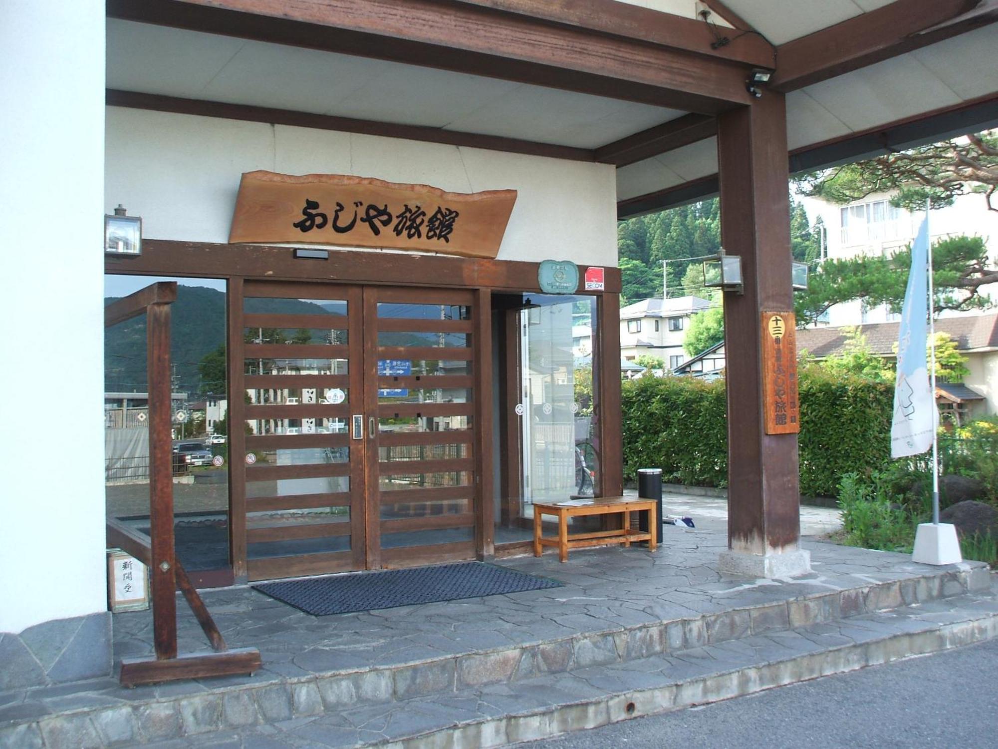 Annex Fujiya Ryokan Hotel Kaminojama Kültér fotó