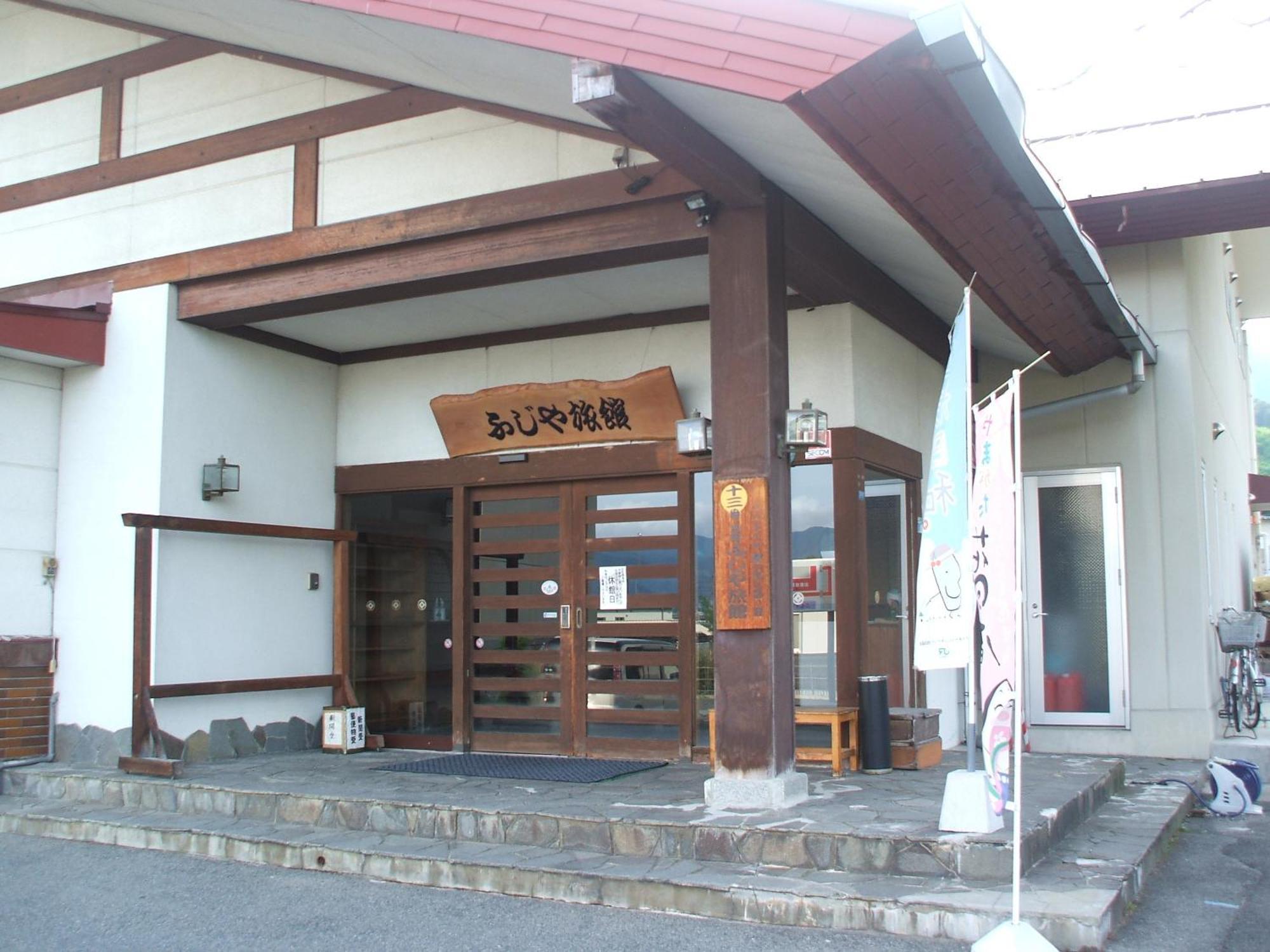 Annex Fujiya Ryokan Kaminojama Kültér fotó