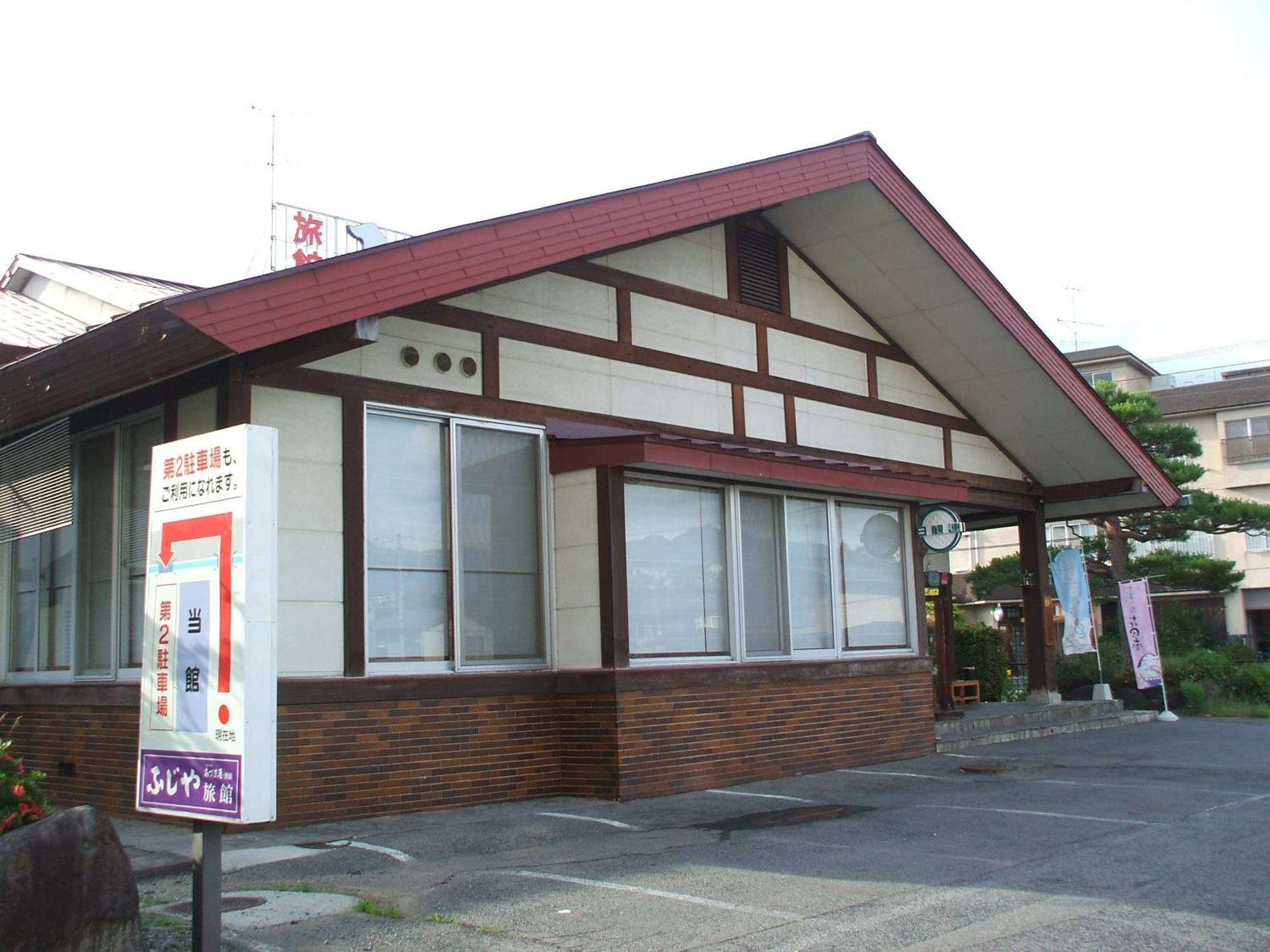 Annex Fujiya Ryokan Hotel Kaminojama Kültér fotó